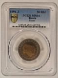 Russia,Rusia, 50 Ruble Rouble, 1994, KM / Y# 368 PCGS MS64,Gradata,autentificata, Europa