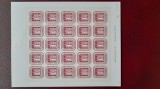 1981 Nordposta coala 25-MNH, Nestampilat