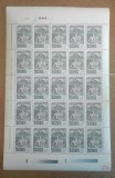 TIMBRE ROMANIA MNH LP1552/2001 A X-a Sesiune Parlamentară O.S.C.E. coallă 25 buc