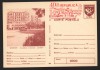 CPIB 22989 CARTE POSTALA - SLOBOZIA. COMPLEXUL COMERCIAL &quot;CENTRAL&quot;, Necirculata, Printata