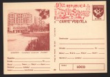 CPIB 22989 CARTE POSTALA - SLOBOZIA. COMPLEXUL COMERCIAL &quot;CENTRAL&quot;