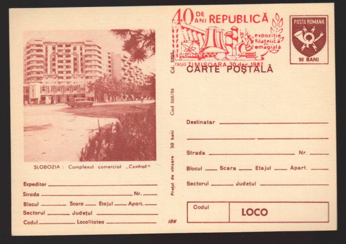 CPIB 22989 CARTE POSTALA - SLOBOZIA. COMPLEXUL COMERCIAL &quot;CENTRAL&quot;