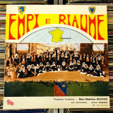 Disc Vinil EMPI E RIAUME &ndash; Romans (1978), ethnic world - Dauphin&eacute;-Vivarais, NOU, Folk