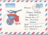 bnk ip URSS 1976 - aviatie - TU-154 - circulat spre Romania