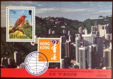 ST HELENA 1997 PASARI HONG KONG, Nestampilat