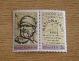 M1 TX6 5 - 1978 - Ziua marcii postale romanesti - cu vinieta, Istorie, Nestampilat