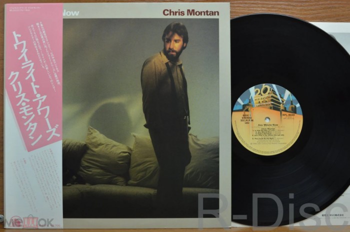 Vinil LP &quot;Japan Press&quot; Chris Montan &lrm;&ndash; Any Minute Now (NM)