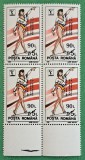 TIMBRE ROMANIA MNH LP1279/1992 Campionatele Gimnastica Paris supratipar -Bl.4, Nestampilat