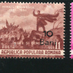 1952 , Lp 301 , Centenarul M. Eminescu , serie cu supratipar - MNH