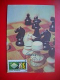 HOPCT MAXIMA ROMANIA NR 1266 TURNEUL DE SAH 1985