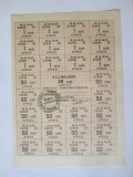 Moldova cupon UNC 240 X 170 mm 20 Ruble 1992,produsul din imagini la cel mai mic preț