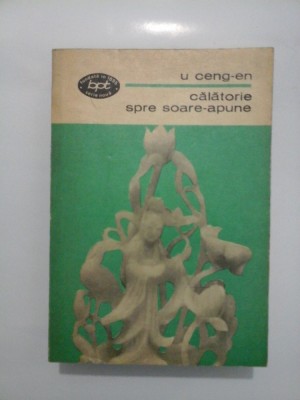 CALATORIE SPRE SOARE-APUNE - U CENG-EN foto