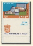 Israel 1959 Mi 177 + tab MNH - 50 de ani de Tel Aviv, Nestampilat