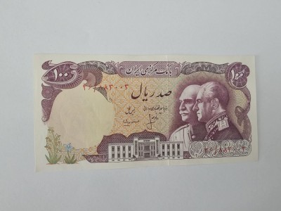 Iran 100 Rials 1976 Noua foto