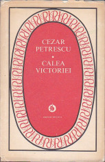 CEZAR PETRESCU - CALEA VICTORIEI foto