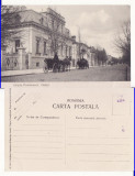 Galati - Strada Domneasca, Necirculata, Printata