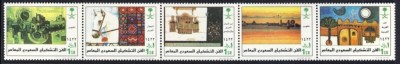 ARABIA SAUDITA 2001 DESENE DE COPII foto