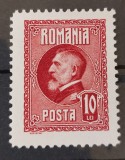 Romania 1926 - A 60-a aniversare Ferdinand I ,eroare de culoare 10 lei rosu MNH