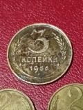 3 copeici 1956 + Lot 3 monede [poze].