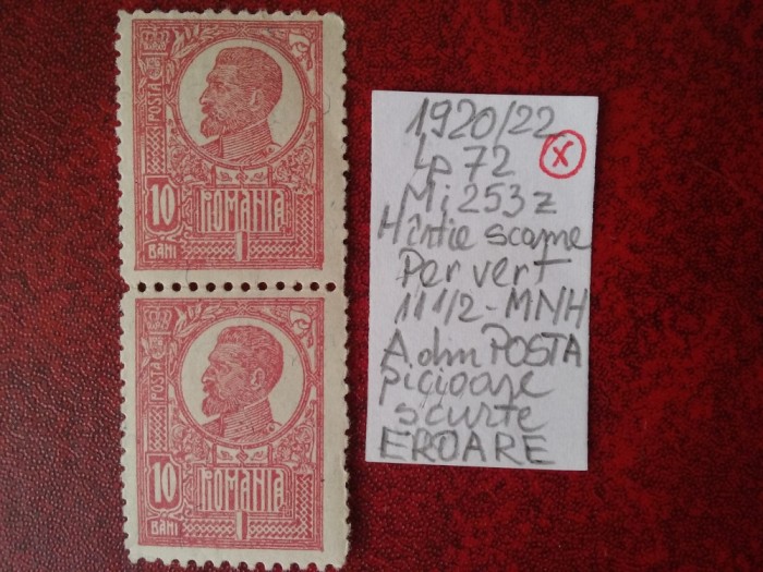 1920 Romania- Ferd. b. mare Mi253z-H. scame albas.-per. vert-EROARE-MNH-RAR