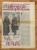Revista Nedelya Nr. 28 din 9-15 iulie 1990 (Неделя) Suplimentul ziarului Izvestia. In limba rusa