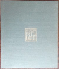 MIHAI PUPAZAN - ISPITA RAIULUI (POEME) [2003, cu desene / vignete ale autorului]
