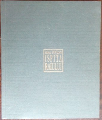 MIHAI PUPAZAN - ISPITA RAIULUI (POEME) [2003, cu desene / vignete ale autorului] foto