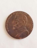 Medalie Regala &ndash; Expozitia Industriei Romanesti 1921, Bucuresti