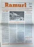 Cumpara ieftin Revista Ramuri Nr. 7 Iulie 1986, Almanah Carti Bibliofilie, 16 Pagini, Dimensiune 42x30cm, Limba Romana, Brosata
