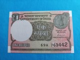 India 1 Rupee 2017 Plate letter L - Seria 69A 763442