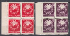 ROMANIA 1953 LP 339 UZUALE STEMA R.P.R.(CU STEA) BLOCURI DE 4 TIMBRE MNH