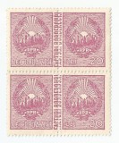 *Romania, lot 507 fiscale comerciale, Stema RPR, 1948, MNH, Nestampilat