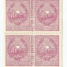 *Romania, lot 507 fiscale comerciale, Stema RPR, 1948, MNH