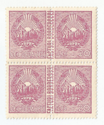 *Romania, lot 507 fiscale comerciale, Stema RPR, 1948, MNH foto