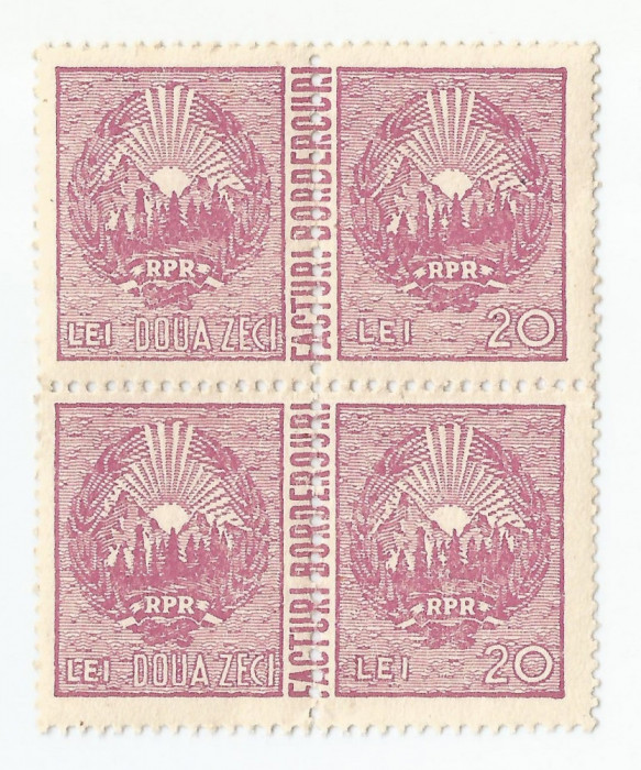 *Romania, lot 507 fiscale comerciale, Stema RPR, 1948, MNH