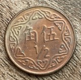 C50 - Moneda foarte veche - Taiwan - 1/2 dolar