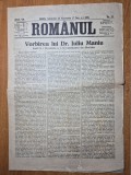 ziarul romanul - 7 decembrie 1918 - marea unire - cuvantarea lui iuliu maniu de la alba iulia cu ocazia marii uniri de la 1 decembrie 1918