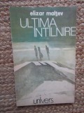 Elizar Maltev - Ultima intalnire