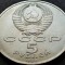 Moneda comemorativa 5 RUBLE - URSS / RUSIA, anul 1990 * cod 254 - USPENSKI CM