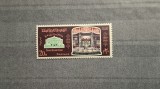 UAR 1969 - Casa de Opera din Cairo, neuzata