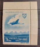 Romania 1945 - OSP MNH