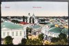 Giurgiu 1923 - Vedere generala - printata, rezolutie foarte buna, color, circulata la Cluj, 2 timbre intacte, Editura David Stern, Necirculata, Fotografie