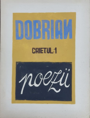 V. Dobrian, CAIETUL 1 &amp;quot;poezii&amp;quot; - Mapa cu 23 gravuri foto