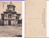 Basarabia , Moldova - Chisinau-Biserica greceasca-rara, Necirculata, Printata