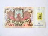 Rară! Transnistria 10000/10 000 Ruble 1994 cu timbru pe 10 000 Ruble 1992,bancnota din imagini la cel mai mic preț