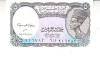 B11 25 - Bancnota foarte veche - Egipt - 5 piastri