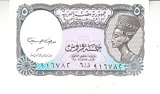 B11 25 - Bancnota foarte veche - Egipt - 5 piastri foto