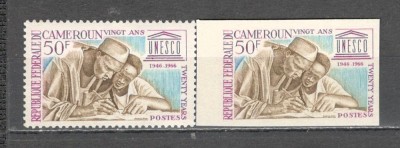 Camerun.1966 20 ani UNESCO XC.465 foto