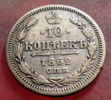 F.117 RUSIA ALEXANDER II 10 KOPEICI COPEICI KOPEKS 1862 ARGINT, Europa