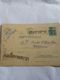 Carte Poștală Timișoara -Constanta Eforie propagandă și Cenzueat C-TA
